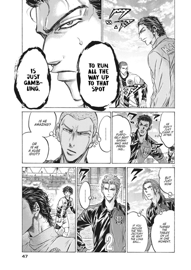 Ao Ashi, Chapter 238 image 17